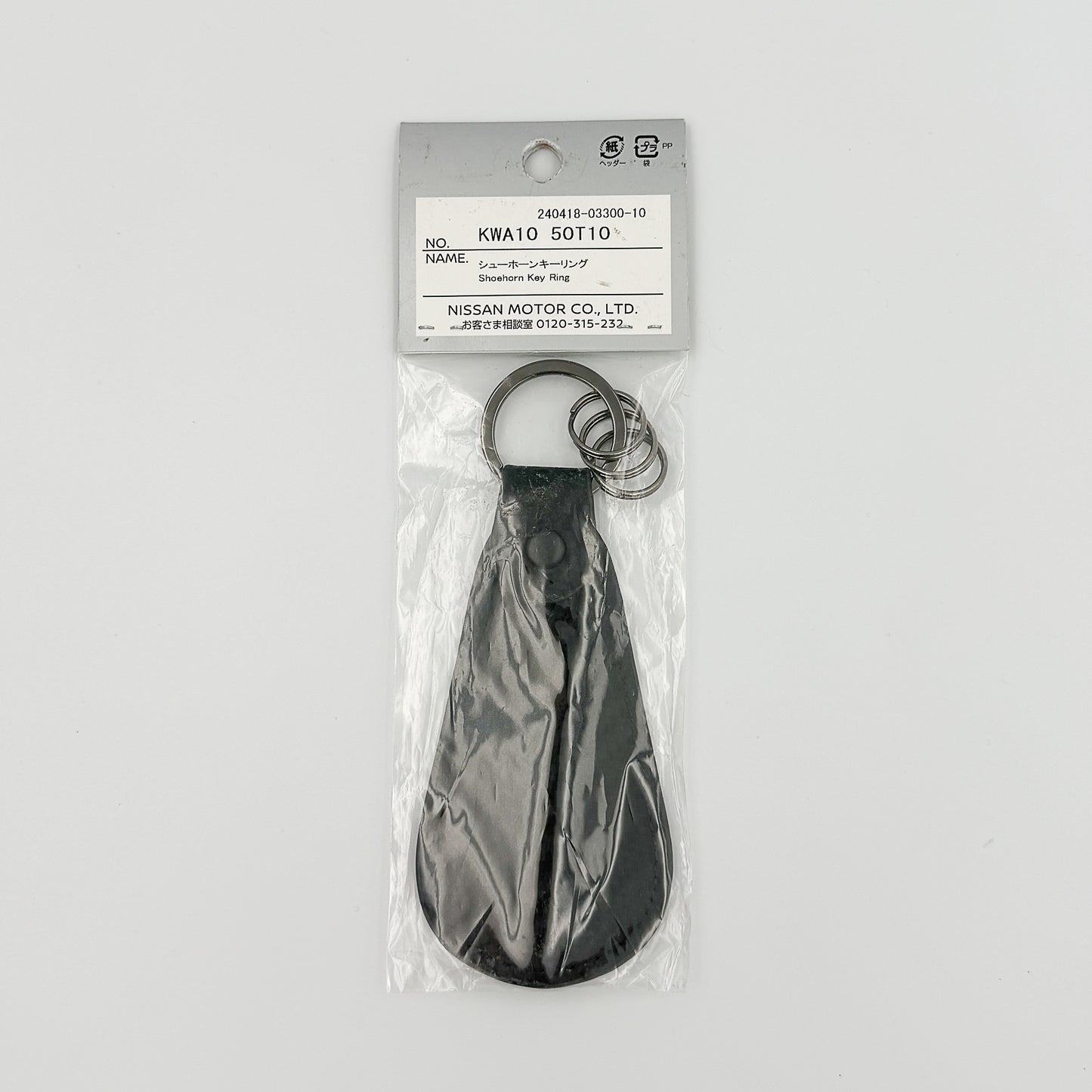 NISMO Shoehorn Key Ring (KWA10-50T10) — #660192912