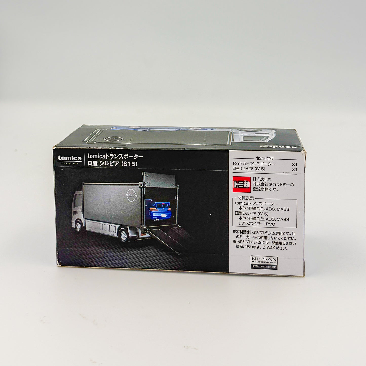 Takara Tomy Tomica Premium Tomica Transporter Nissan Silvia (S15)