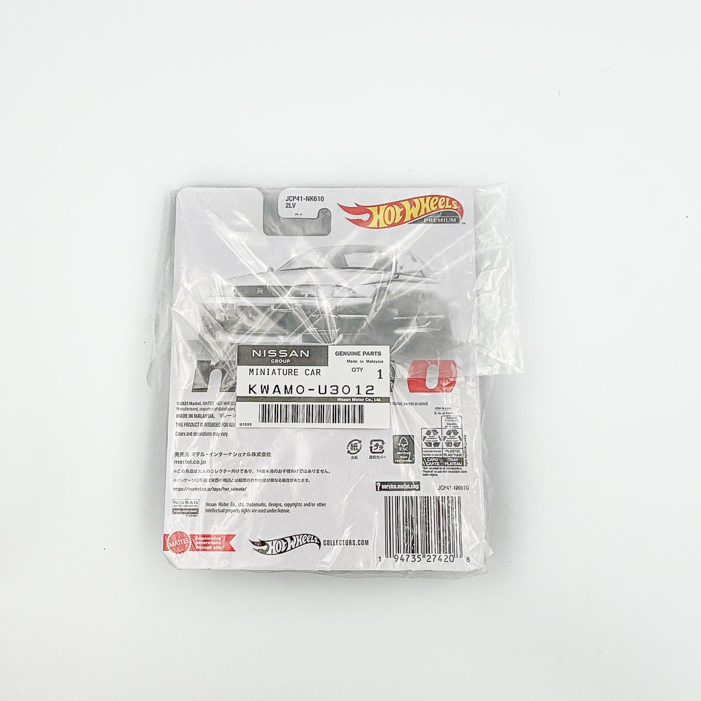 Hot Wheels 1:64 Nissan Skyline GT-R BCNR33 NISMO R-Tune