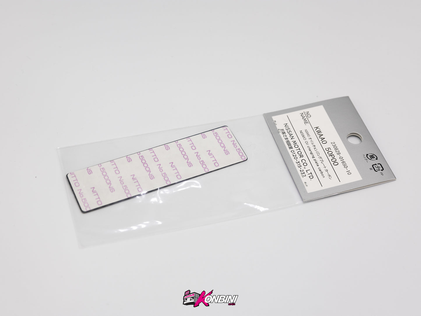 Genuine JDM Nismo Carbon Oil Changing Plate