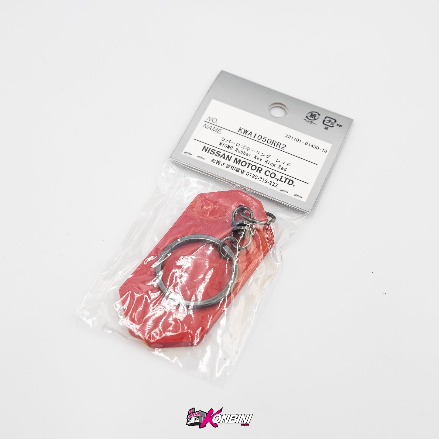 NISMO - Red Rubber Logo Keyring