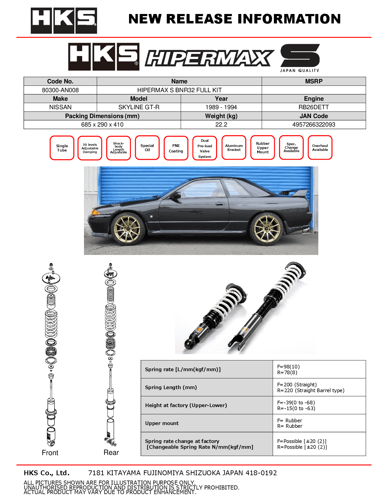 HKS Hipermax S BNR32 Full Kit - Nissan Skyline GT-R -  80300-AN008