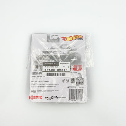Hot Wheels 1:64 Nissan Skyline GT-R BCNR33 NISMO R-Tune
