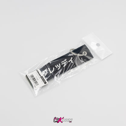 Greddy Flight Tag Keychain - Version 4