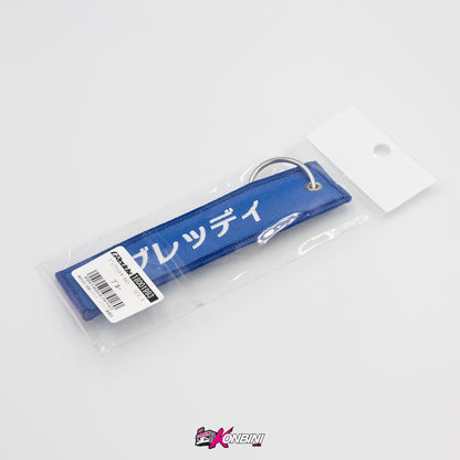 Greddy Flight Tag Keychain - Version 4